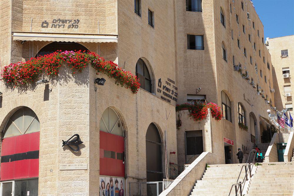รอยัลพลาซ่าสวีท-ลิฟเยรุชาลาญิม Aparthotel เยรูซาเลม ภายนอก รูปภาพ